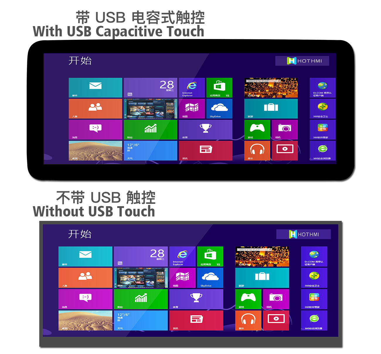 對比1.jpg 對比1.jpg