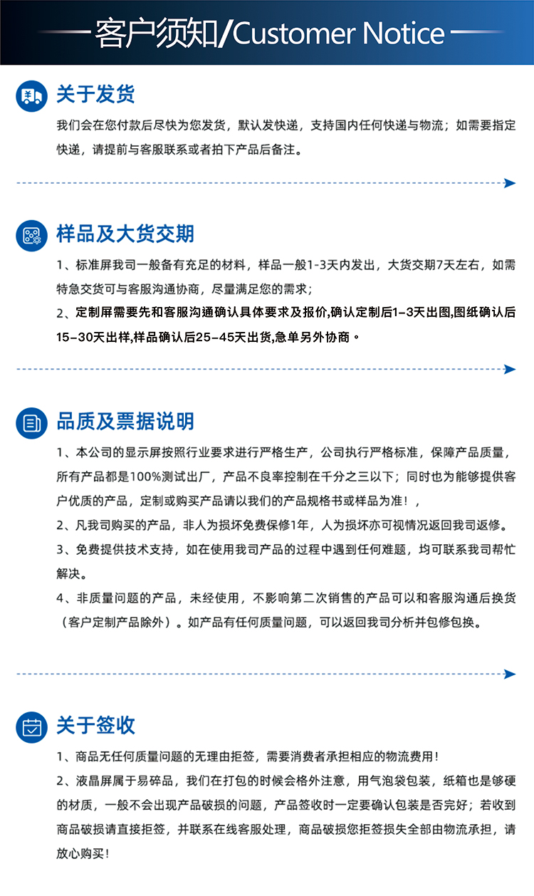 10寸TFT-H101A9WSIFTKC40詳情8.jpg 10寸TFT-H101A9WSIFTKC40詳情8.jpg