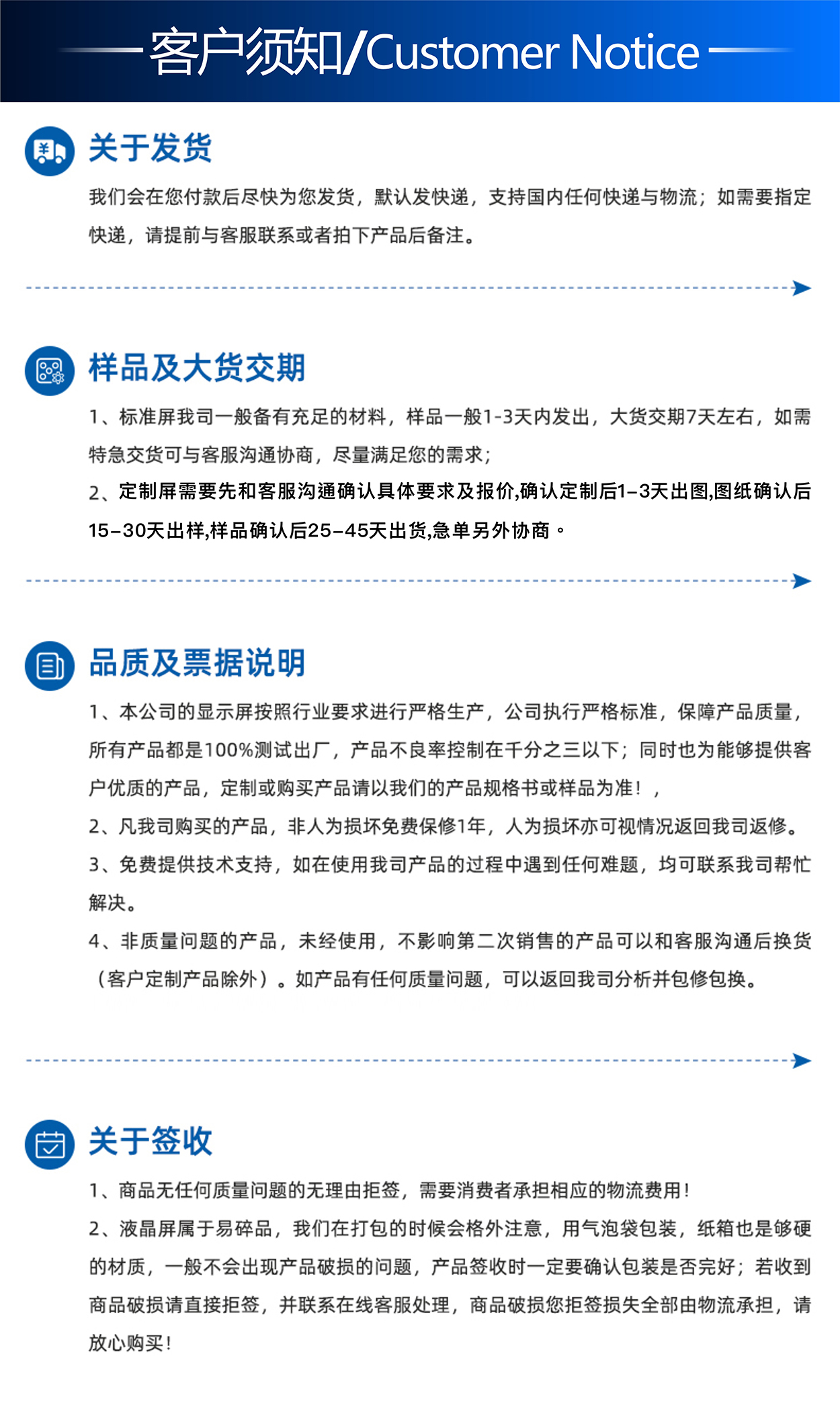 1.44寸TFT-H014A1QQTST2N20詳情8.jpg 1.44寸TFT-H014A1QQTST2N20詳情8.jpg