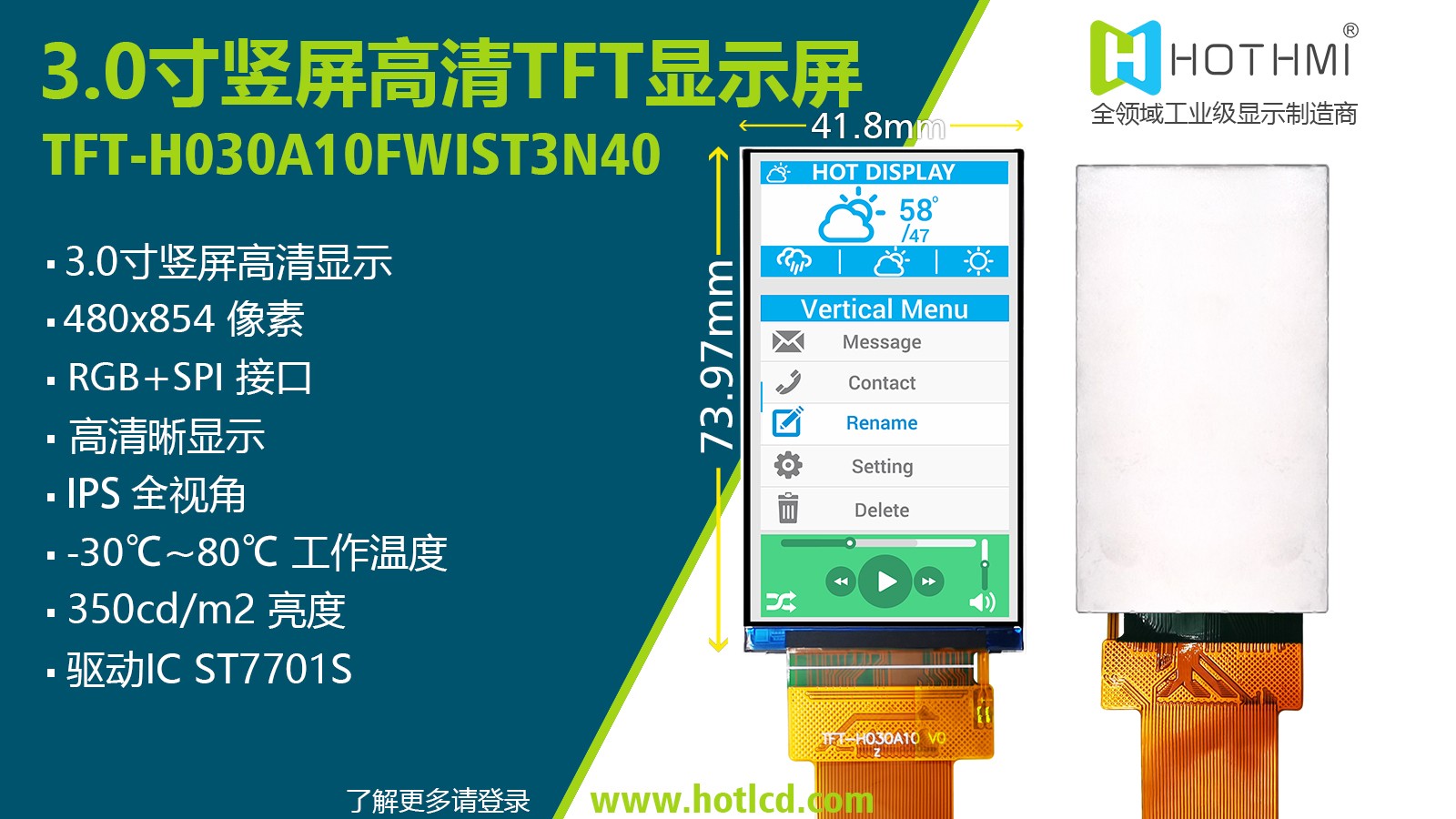 封面海報中文3.0TFT.jpg 封面海報中文3.0TFT.jpg