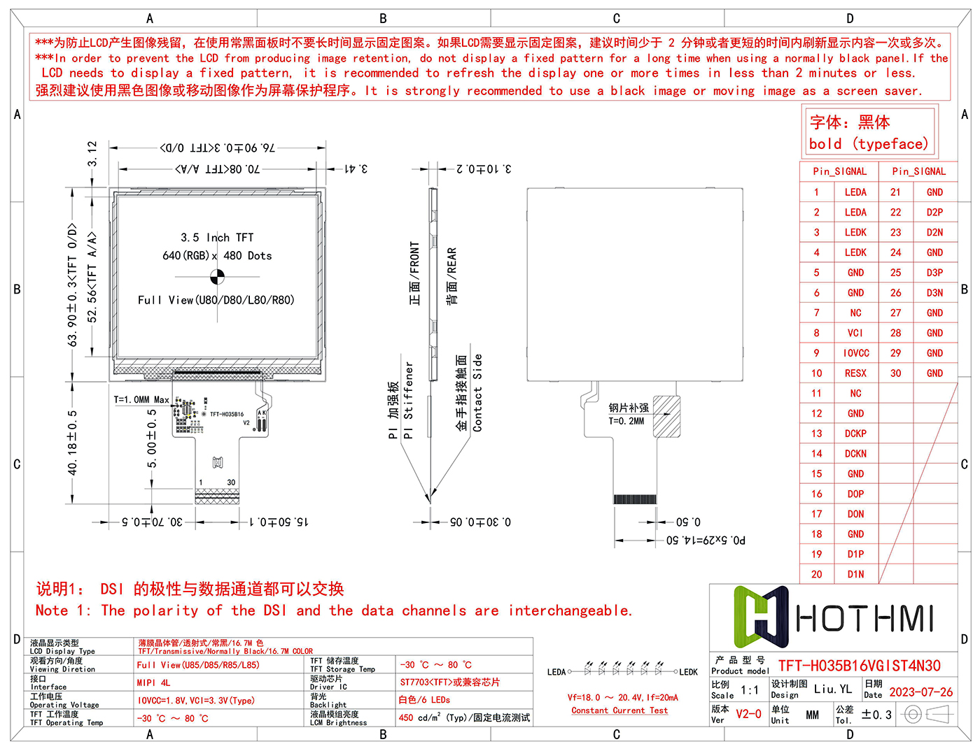 TFT-H035B16 V0-1_03.jpg