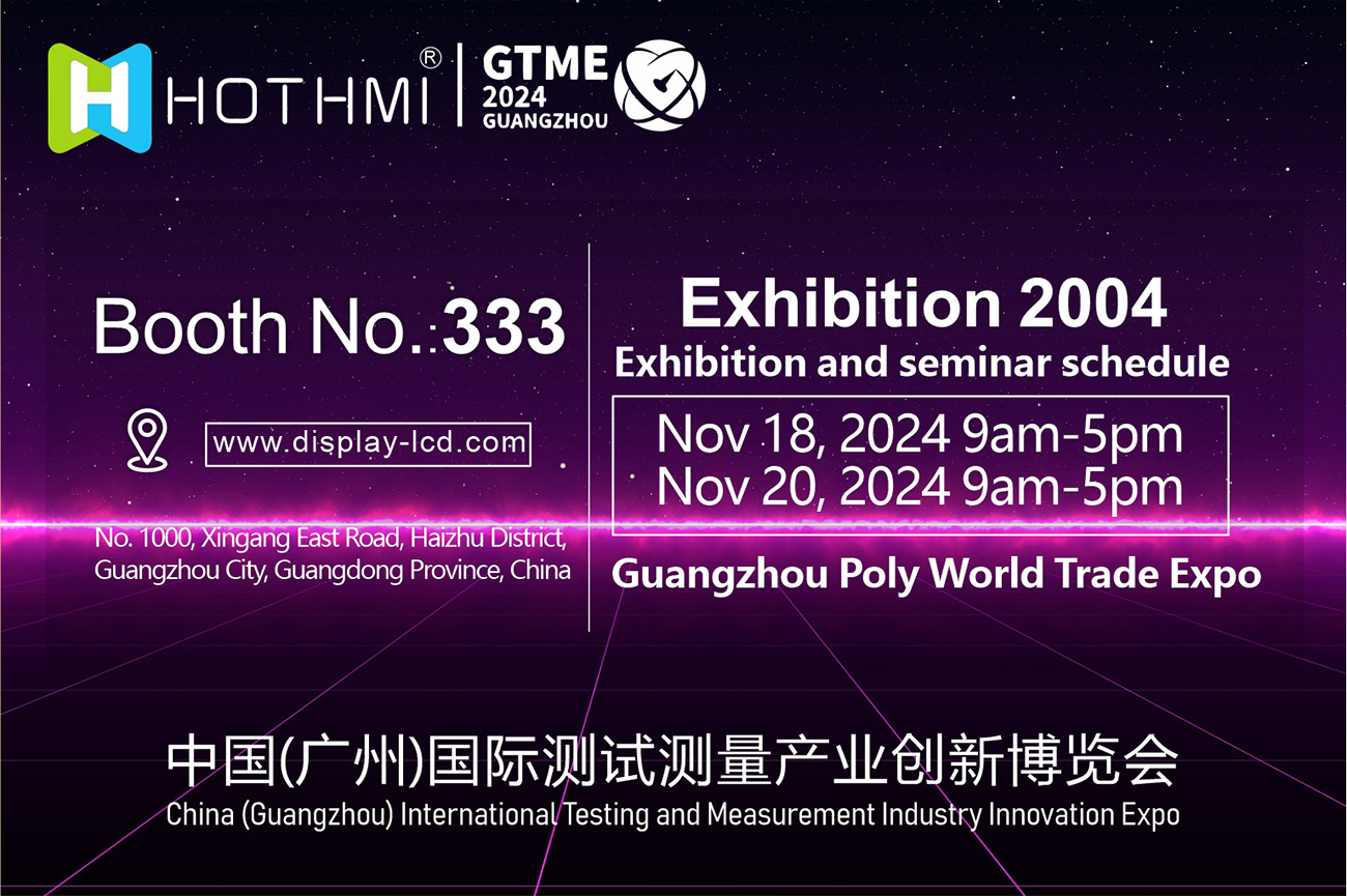 參展海報DISPLAY(1).jpg 參展海報DISPLAY(1).jpg